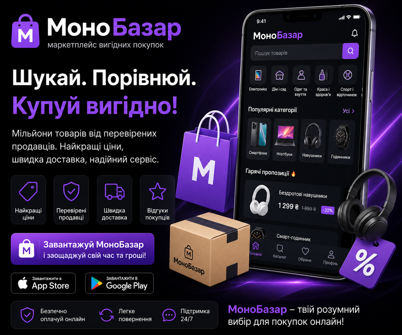 ChatGPT Image 21 трав. 2026 р., 13_27_18
